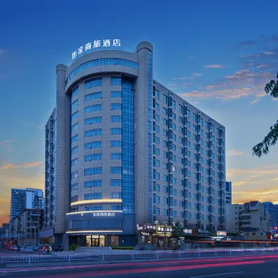 Homeinn Selected Hotel (Yantai Wuyue Plaza Yantai Station) Hotels near Yantai Railway Station