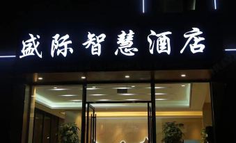 Shengji Wisdom Hotel