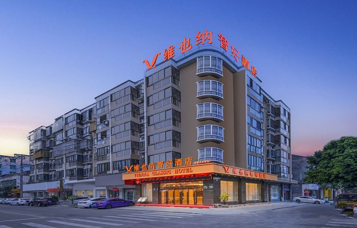 Vienna Classic Hotel (Cangnan High-Speed Railway Station)
