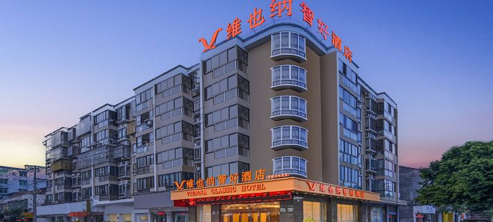 Vienna Classic Hotel (Cangnan High-Speed Railway Station) Hotel a Cangnan