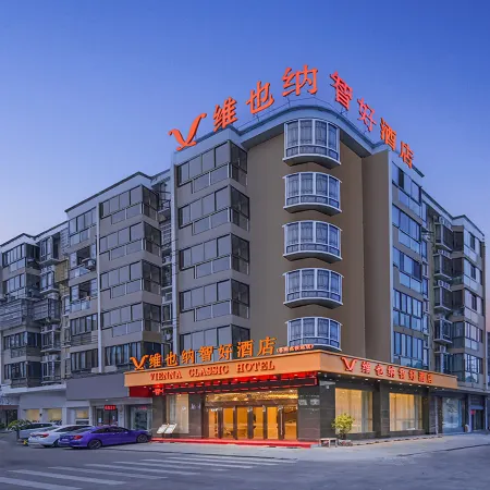 Vienna Classic Hotel (Cangnan High-Speed Railway Station)