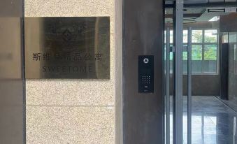 Sweetome Boutique Apartment (Qingdao Shibei Jiashike)
