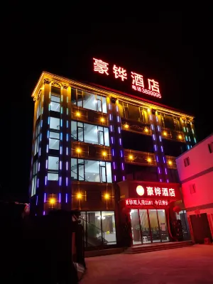 Beihai Haoshi Hotel (Huike Electronic Technology Industrial Park) Hotels in Fucheng Airport/Industrial Zone