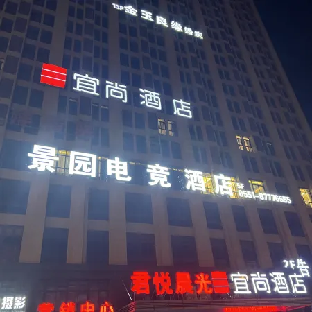 Jingyuan E-sports Homestay