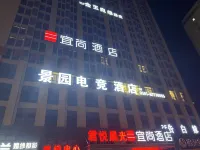 Jingyuan E-sports Hotel