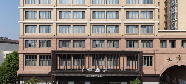 JI Hotel (Xuancheng Government Branch) Hotels in Xuancheng