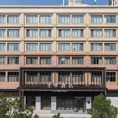 JI Hotel (Xuancheng Government Branch)