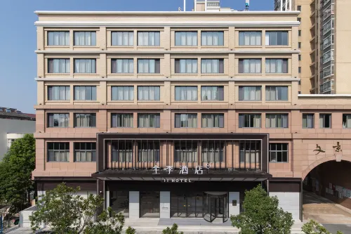 JI Hotel (Xuancheng Government Branch) - 3 stjerner