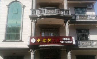 Shuizhiyi Homestay, Weizhou Island