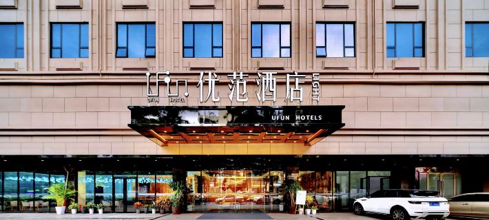 UFUN Light Hotel (Yulin International Convention and Exhibition Center Yuntian Cultural City) Các khách sạn ở Ngọc Lâm