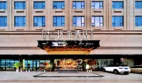 UFUN Light Hotel (Yulin International Convention and Exhibition Center Yuntian Cultural City) Hotel a Yulin Bus Terminal/City Center