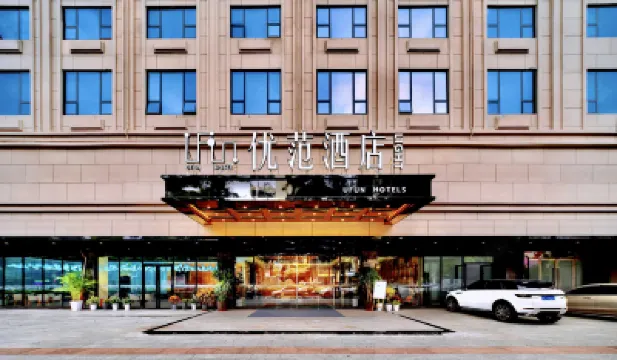 UFUN Light Hotel (Yulin International Convention and Exhibition Center Yuntian Cultural City) Hotels in Yulin