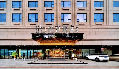 UFUN Light Hotel (Yulin International Convention and Exhibition Center Yuntian Cultural City) Hotel a Yulin Bus Terminal/City Center