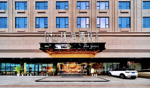 UFUN Light Hotel (Yulin International Convention and Exhibition Center Yuntian Cultural City)