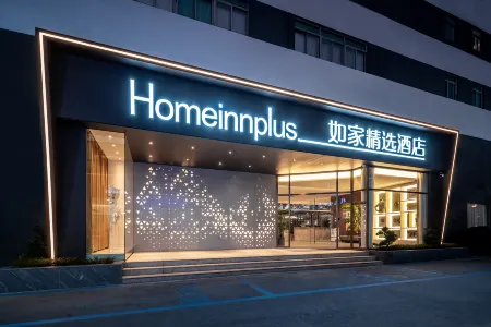 Homeinn Plus Hotel (Xiamen Jimei University) Отели рядом с достопримечательностью «Huaqiao University»