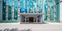 HanTing Hotel (Kunming Shuangqiao Night Market Style Street) Hotels in Kunming