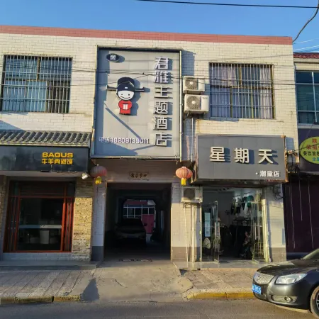 Chengcheng Junya Themed Homestay