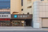 漢庭酒店（南昌起鳳路地鐵站店）