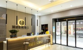 Manwei Cinema Hotel (Changde Golden Diamond Plaza Pedestrian Street)