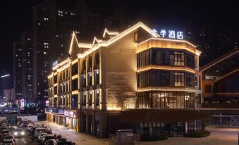 All Seasons Hotel (Fuyang Yingzhou Wanda Plaza Branch)