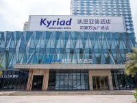 키아리아드 마블러스 호텔 (허위안 완다 플라자) 허위안 호텔