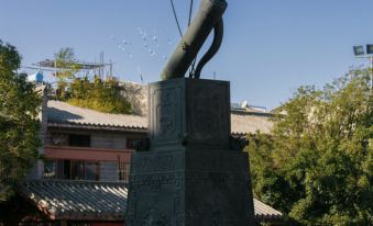 Vienna Hotel (Zhaotong Ancient City Municipal Plaza)