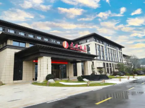 汀州建國飯店（長汀古城店）