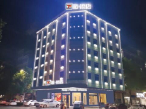 Pai Hotel (Rucheng North Station Luyang Market Branch) Hotels in Rucheng