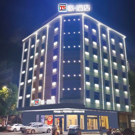 Pai Hotel (Rucheng North Station Luyang Market Branch)