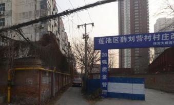 Baoding Yizu Homestay (Datang Shengyuan Branch)