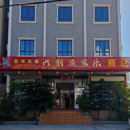xingchuang homestay