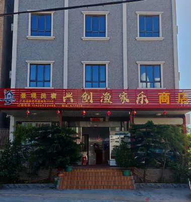 xingchuang homestay