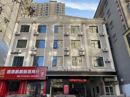 Binzhou Senbreath Hotel (Bus Station) Отели рядом с достопримечательностью «Yongle Passenger Transport Terminal»