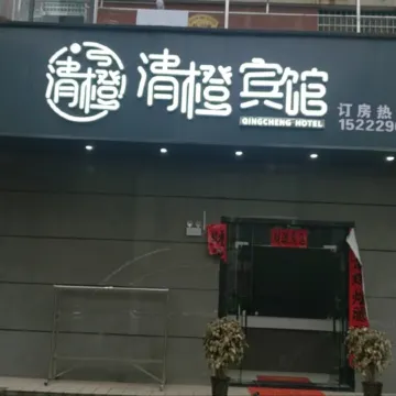 Qingcheng Hotel