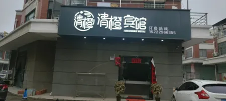 Qingcheng Hotel
