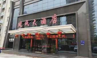 Fengcheng Hotel