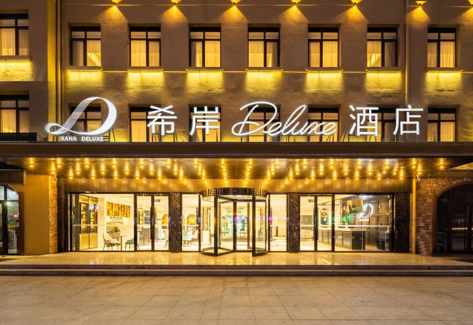 자나 디럭스 호텔의 넓고 쾌적한 객실 또는 다이닝 공간