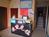 Xiang'ange Hotel