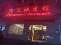 Taihu Wancheng Hotel