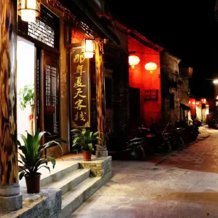 Huangyao Ancient Town Summer Inn that year