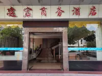 Guangning Jianhong Bussiness Hotel Hotels in Guangning
