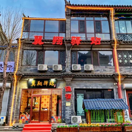 Yixiang Station