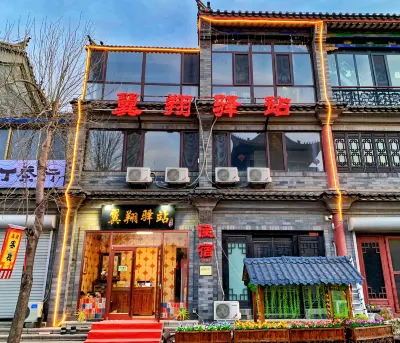 Yixiang Station Hotels in Lulong County