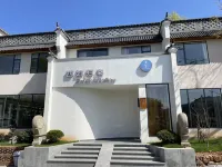 Sirugui Homestay (Gaoling China Village Branch) Hotels near Mingqing Commercial Street