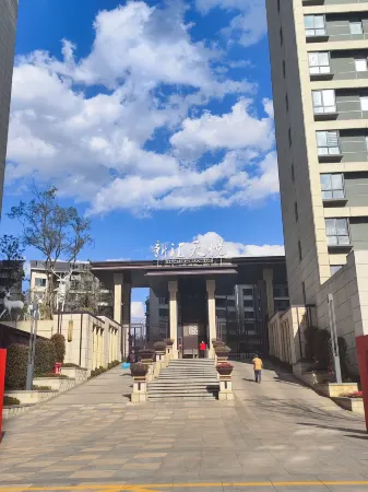 Shuangqi Bieyuan Homestay (Panzhou Gymnasium)