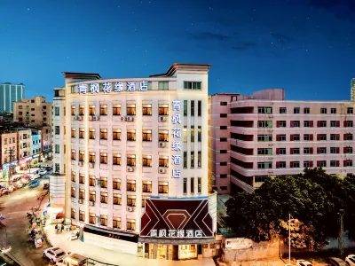 Qingfeng Huayuan Hotel (Houjie Wanda Branch) Hotels near Mass Times Square (Shangyong Road)