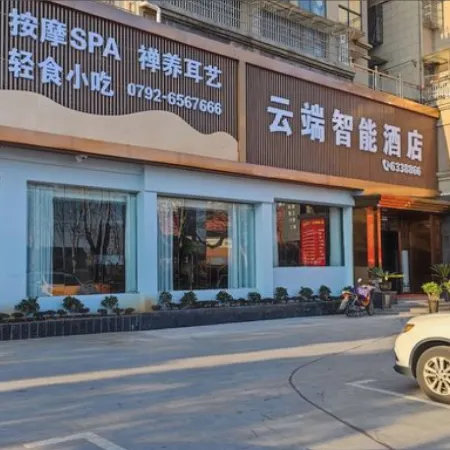 Cloud Smart Homestay (Hukou Xin Zhong Hospital)