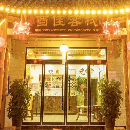 Guzhangxuanjia Inn