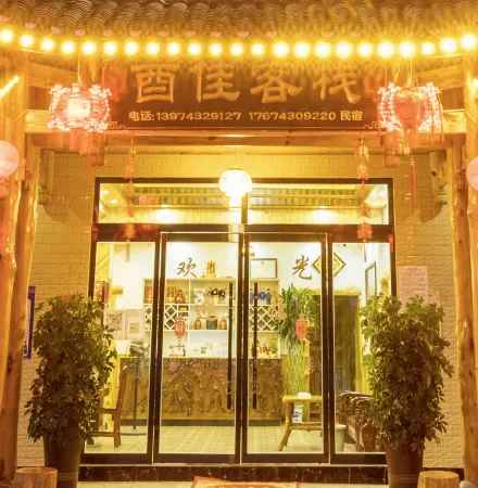 Guzhangxuanjia Inn Отели в г. Гучжан