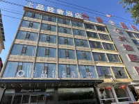 Shangpin Light Luxury Hotel